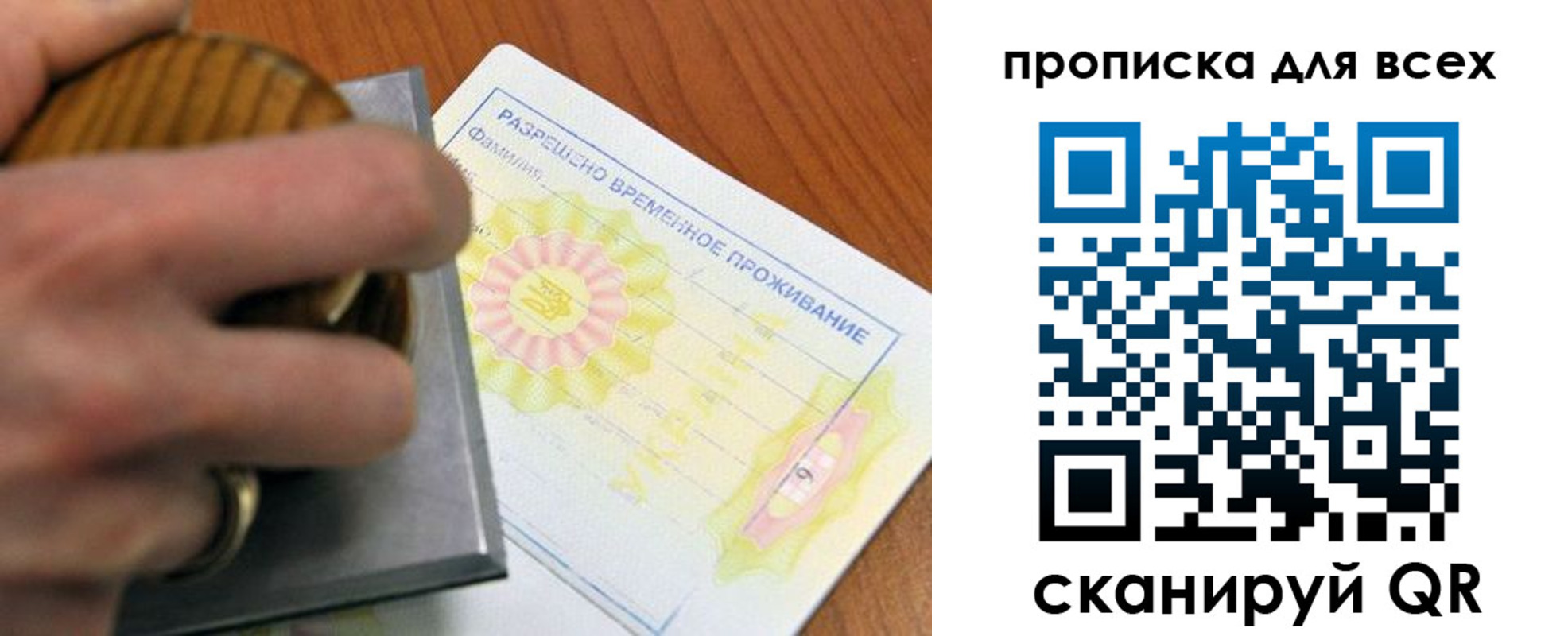регистрация в Санкт-Петербурге