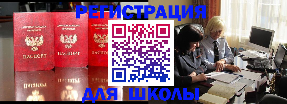 миграционный учет в Санкт-Петербурге