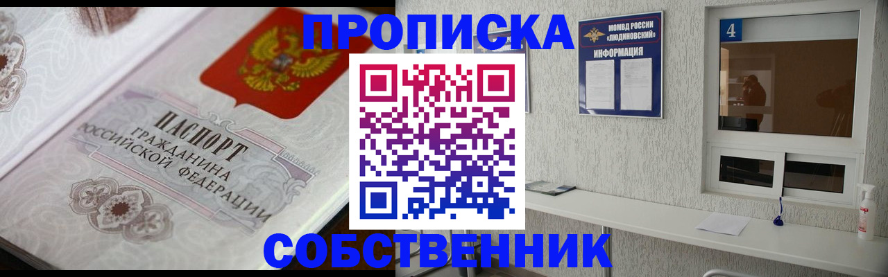 временная регистрация 2025 в Санкт-Петербурге
